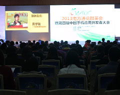 蝶讯荣登广东增值电信业务收入百强 数字经济浪潮下的创新引领者