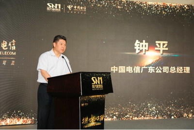 从4K生态联盟看广东省基础电信业务的转型升级