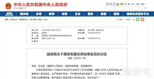 重磅挖掘 北京57万亩国有农场与相关上市公司及广东省基础电信业务的投资机遇
